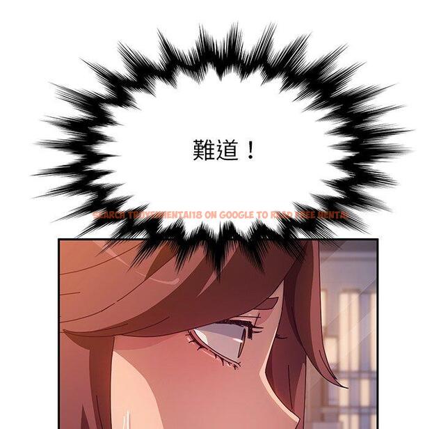 查看漫画她們的惡作劇 - 第44話 - tymanga.com中的941891图片