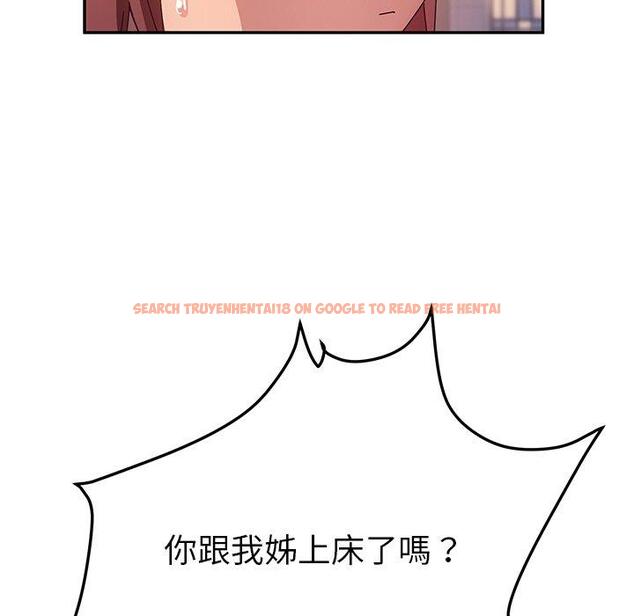 查看漫画她們的惡作劇 - 第44話 - tymanga.com中的941892图片