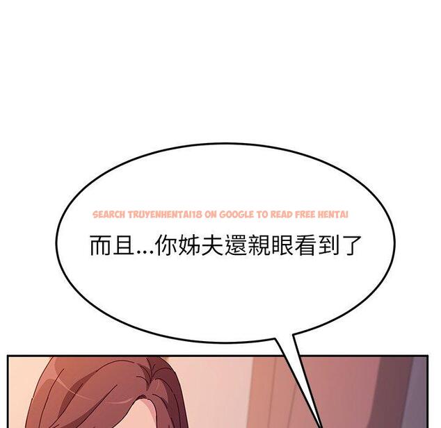 查看漫画她們的惡作劇 - 第44話 - tymanga.com中的941896图片