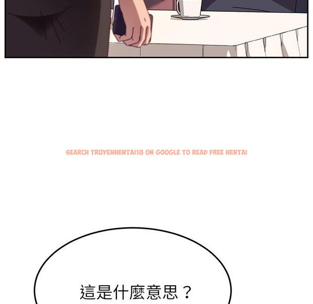 查看漫画她們的惡作劇 - 第44話 - tymanga.com中的941902图片
