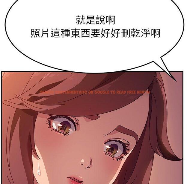 查看漫画她們的惡作劇 - 第44話 - tymanga.com中的941905图片