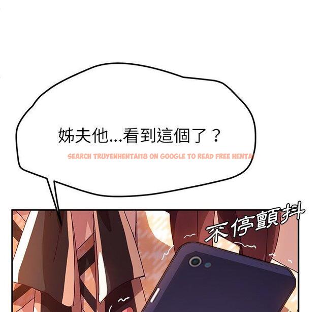 查看漫画她們的惡作劇 - 第44話 - tymanga.com中的941907图片
