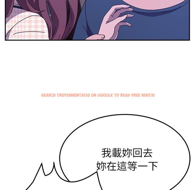 查看漫画她們的惡作劇 - 第44話 - tymanga.com中的941919图片