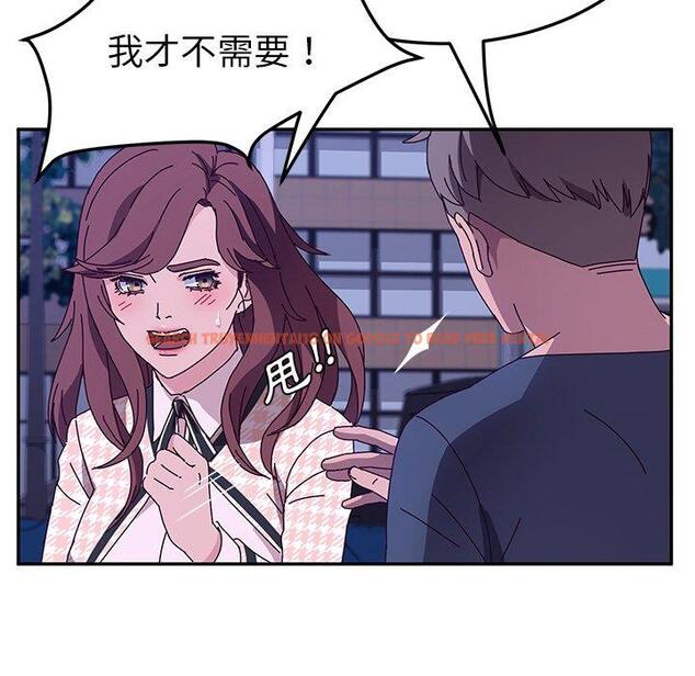 查看漫画她們的惡作劇 - 第44話 - tymanga.com中的941920图片