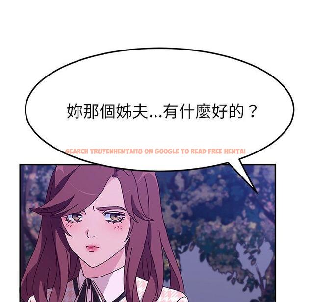 查看漫画她們的惡作劇 - 第44話 - tymanga.com中的941923图片