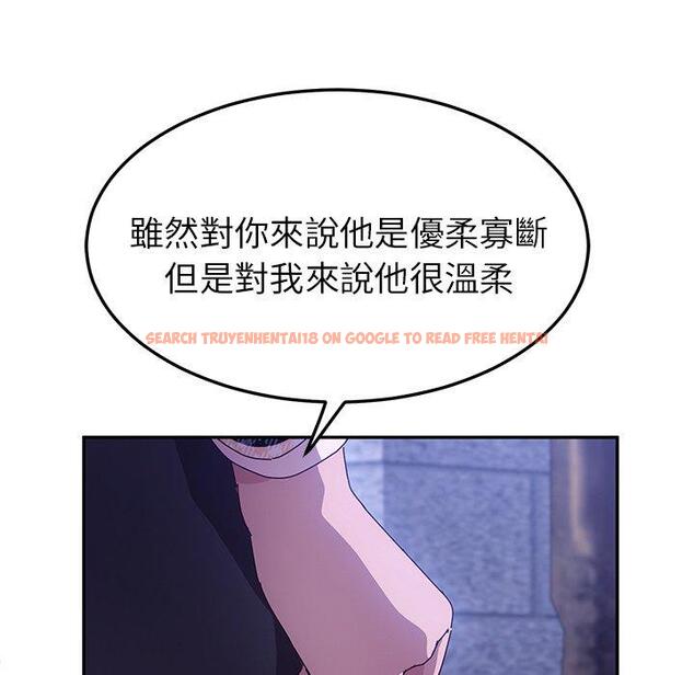 查看漫画她們的惡作劇 - 第44話 - tymanga.com中的941926图片