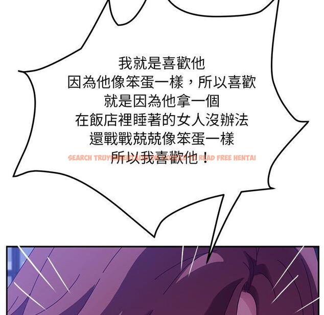 查看漫画她們的惡作劇 - 第44話 - tymanga.com中的941929图片