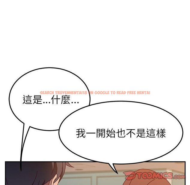 查看漫画她們的惡作劇 - 第44話 - tymanga.com中的941940图片