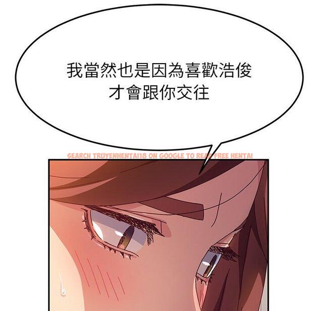 查看漫画她們的惡作劇 - 第44話 - tymanga.com中的941942图片