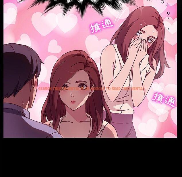 查看漫画她們的惡作劇 - 第44話 - tymanga.com中的941964图片