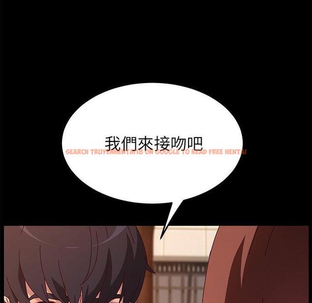 查看漫画她們的惡作劇 - 第44話 - tymanga.com中的941965图片