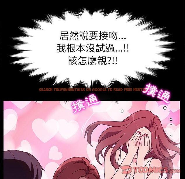 查看漫画她們的惡作劇 - 第44話 - tymanga.com中的941967图片