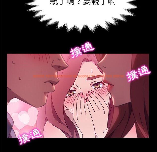 查看漫画她們的惡作劇 - 第44話 - tymanga.com中的941969图片