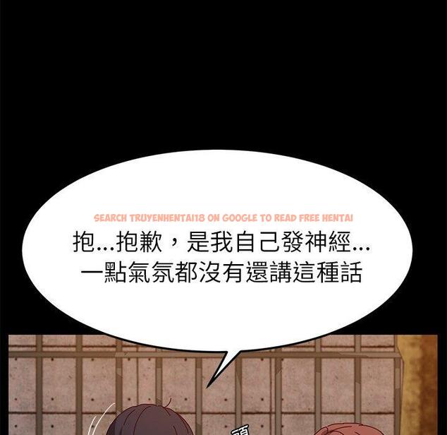 查看漫画她們的惡作劇 - 第44話 - tymanga.com中的941975图片