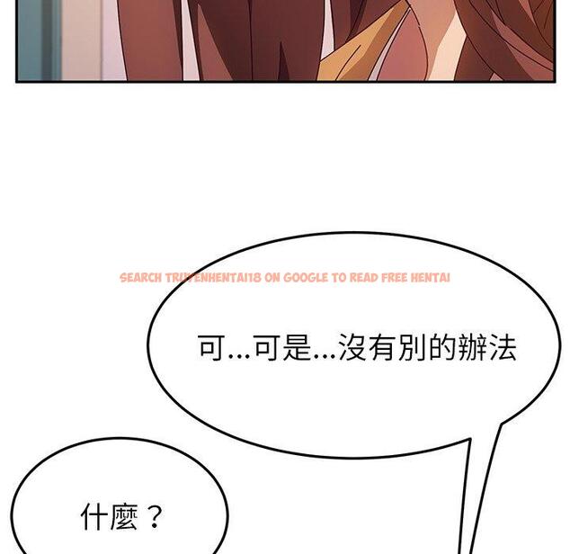 查看漫画她們的惡作劇 - 第44話 - tymanga.com中的942002图片