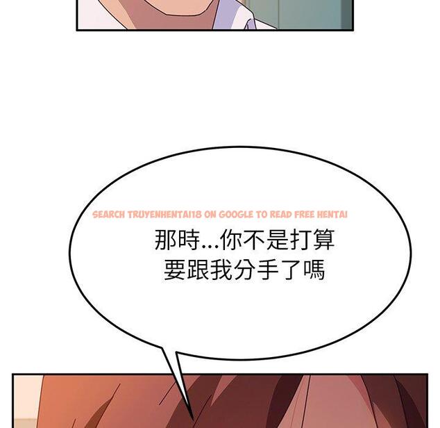查看漫画她們的惡作劇 - 第44話 - tymanga.com中的942005图片