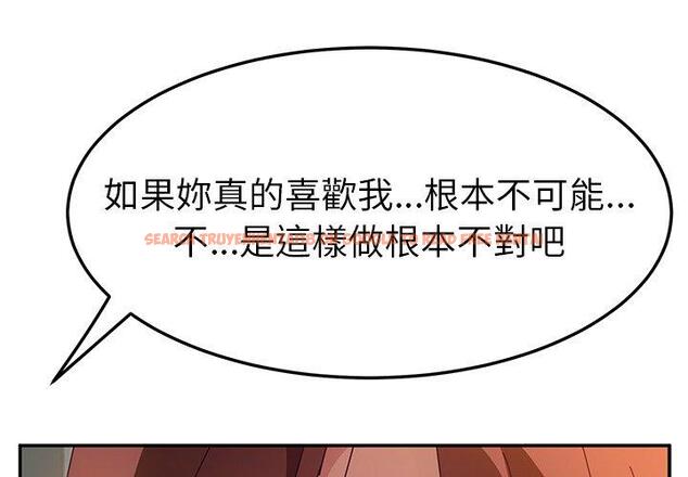 查看漫画她們的惡作劇 - 第45話 - tymanga.com中的942011图片
