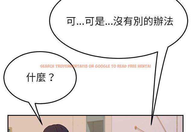 查看漫画她們的惡作劇 - 第45話 - tymanga.com中的942014图片