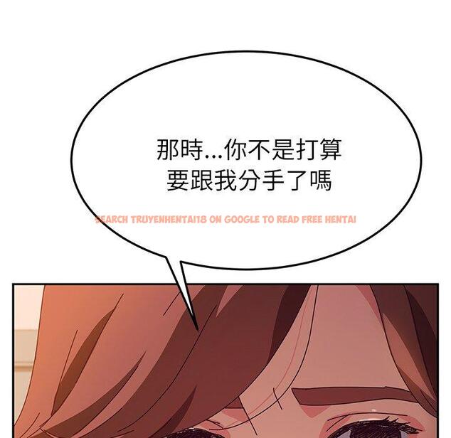 查看漫画她們的惡作劇 - 第45話 - tymanga.com中的942017图片