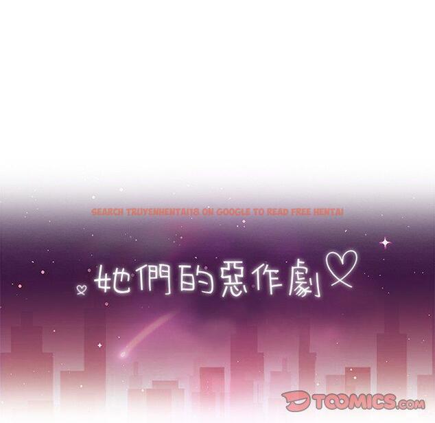 查看漫画她們的惡作劇 - 第45話 - tymanga.com中的942022图片