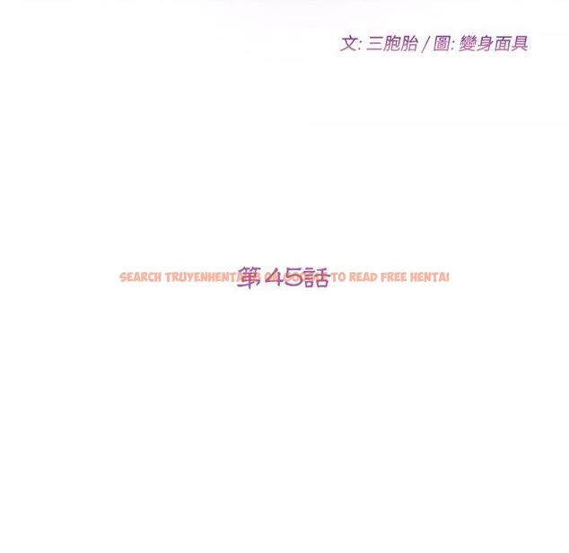查看漫画她們的惡作劇 - 第45話 - tymanga.com中的942023图片