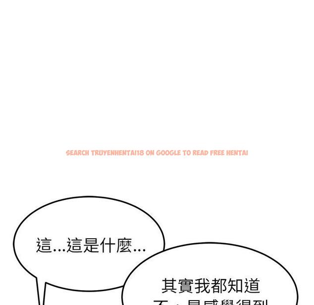 查看漫画她們的惡作劇 - 第45話 - tymanga.com中的942024图片