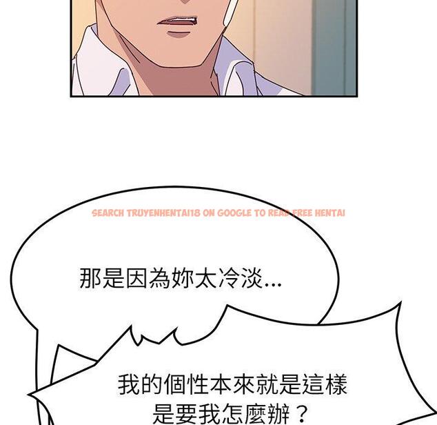 查看漫画她們的惡作劇 - 第45話 - tymanga.com中的942027图片