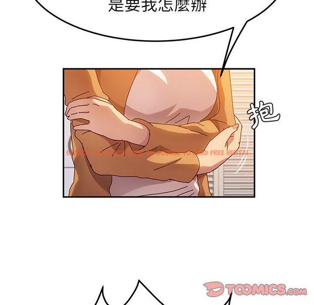 查看漫画她們的惡作劇 - 第45話 - tymanga.com中的942031图片