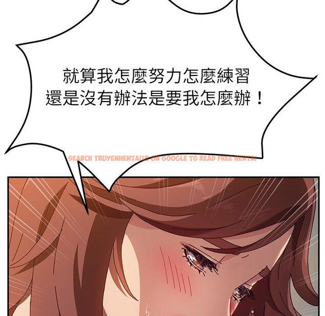 查看漫画她們的惡作劇 - 第45話 - tymanga.com中的942032图片