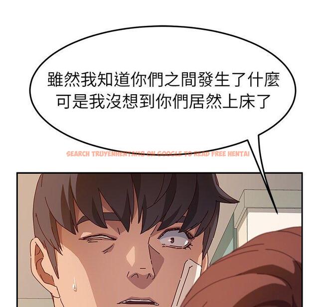 查看漫画她們的惡作劇 - 第45話 - tymanga.com中的942042图片