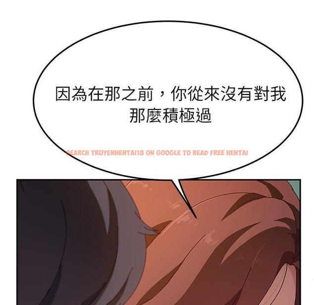 查看漫画她們的惡作劇 - 第45話 - tymanga.com中的942044图片