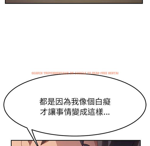 查看漫画她們的惡作劇 - 第45話 - tymanga.com中的942051图片