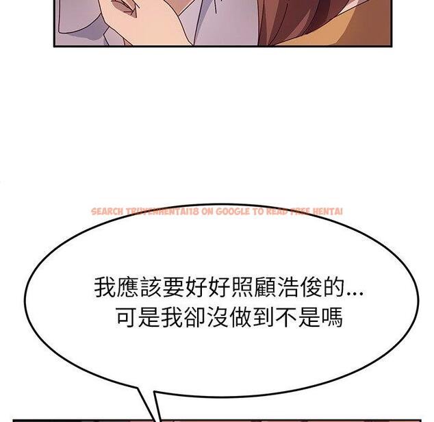 查看漫画她們的惡作劇 - 第45話 - tymanga.com中的942054图片