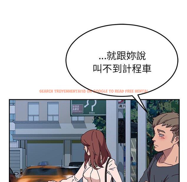 查看漫画她們的惡作劇 - 第45話 - tymanga.com中的942069图片