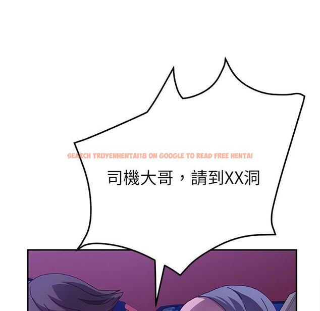 查看漫画她們的惡作劇 - 第45話 - tymanga.com中的942074图片