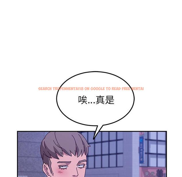 查看漫画她們的惡作劇 - 第45話 - tymanga.com中的942079图片
