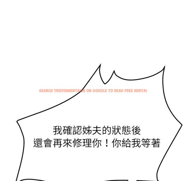 查看漫画她們的惡作劇 - 第45話 - tymanga.com中的942092图片