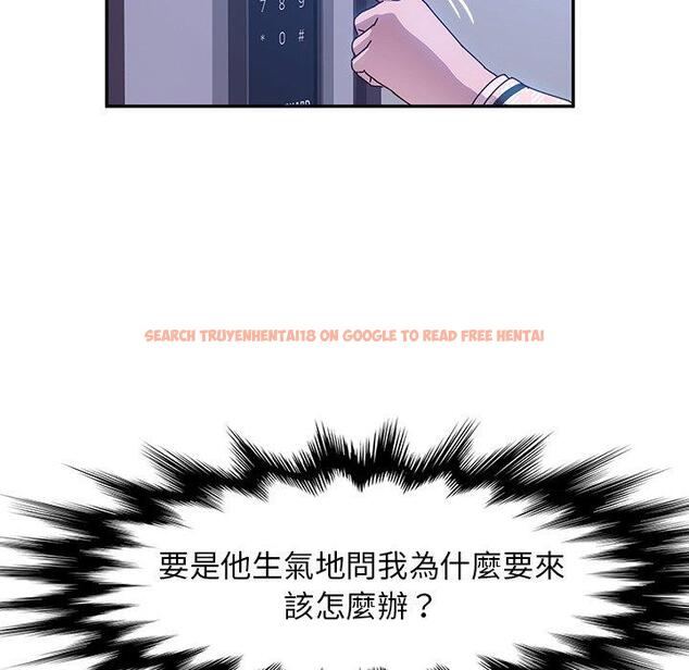 查看漫画她們的惡作劇 - 第45話 - tymanga.com中的942104图片