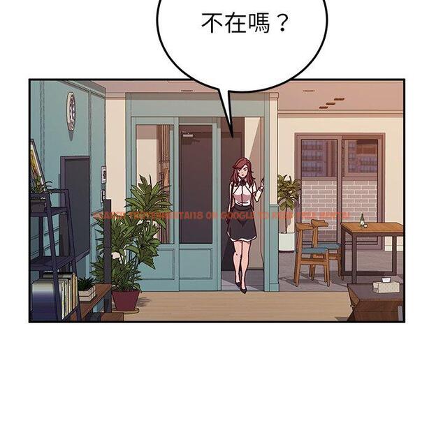 查看漫画她們的惡作劇 - 第45話 - tymanga.com中的942111图片