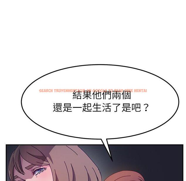 查看漫画她們的惡作劇 - 第45話 - tymanga.com中的942120图片