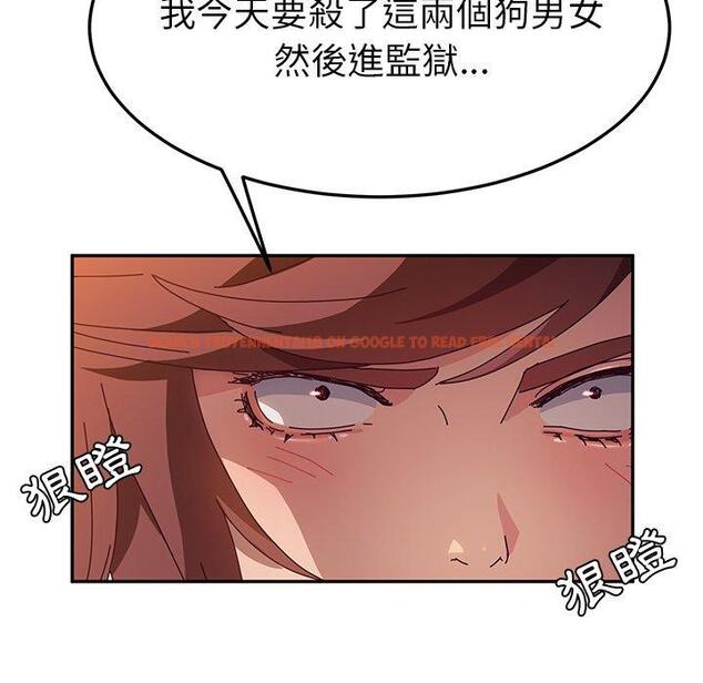 查看漫画她們的惡作劇 - 第45話 - tymanga.com中的942122图片