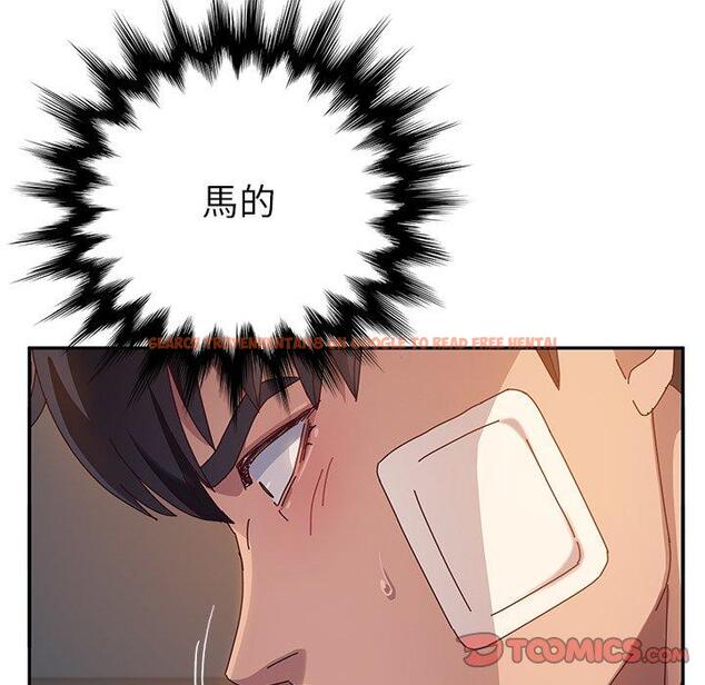 查看漫画她們的惡作劇 - 第45話 - tymanga.com中的942139图片