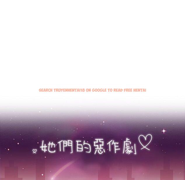 查看漫画她們的惡作劇 - 第46話 - tymanga.com中的942161图片
