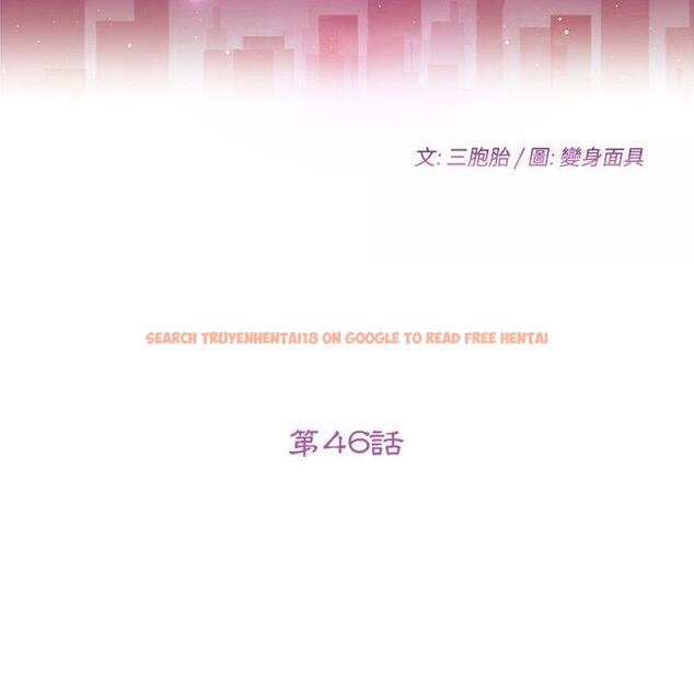 查看漫画她們的惡作劇 - 第46話 - tymanga.com中的942162图片