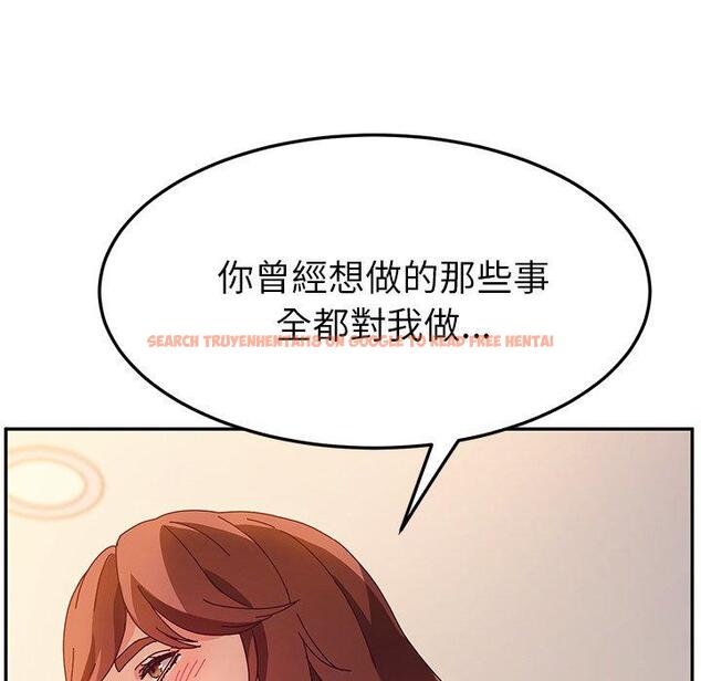 查看漫画她們的惡作劇 - 第46話 - tymanga.com中的942181图片