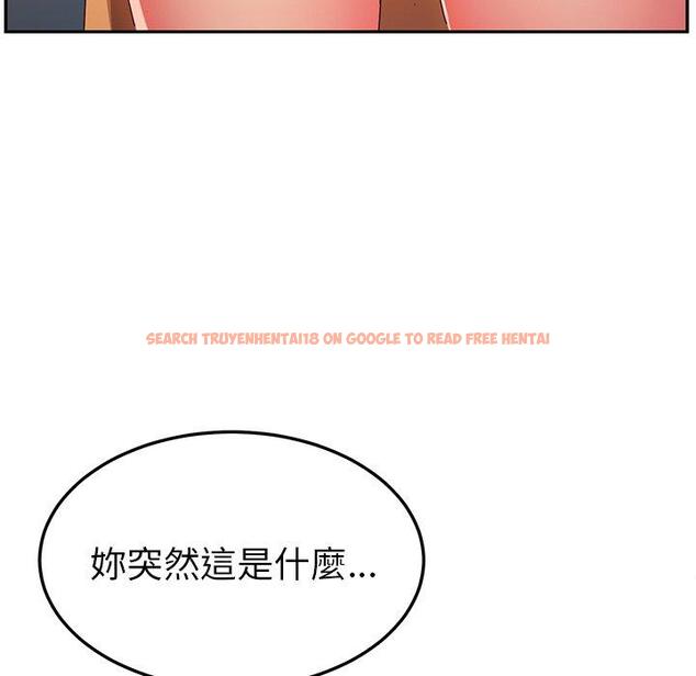 查看漫画她們的惡作劇 - 第46話 - tymanga.com中的942184图片