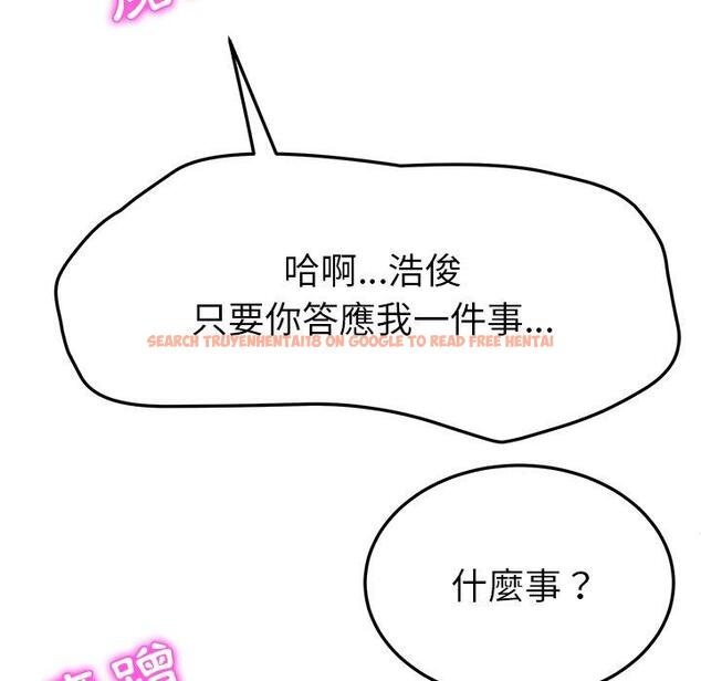 查看漫画她們的惡作劇 - 第46話 - tymanga.com中的942198图片