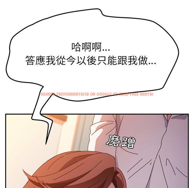 查看漫画她們的惡作劇 - 第46話 - tymanga.com中的942200图片
