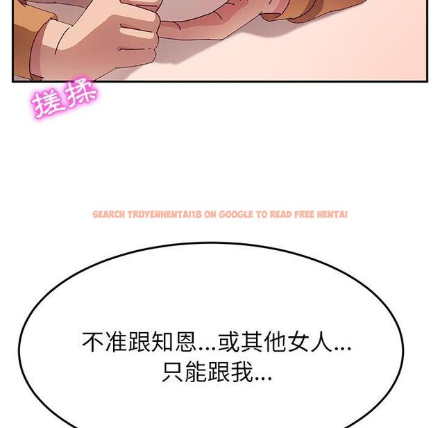 查看漫画她們的惡作劇 - 第46話 - tymanga.com中的942202图片
