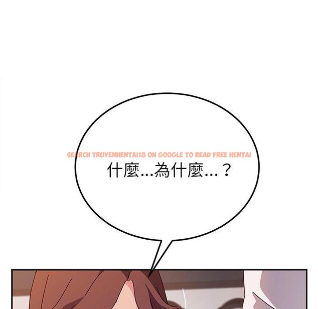 查看漫画她們的惡作劇 - 第46話 - tymanga.com中的942207图片